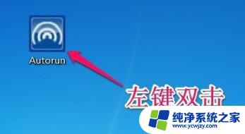 win7旗舰版有无线网卡驱动吗 Win7旗舰版无线网卡驱动下载安装教程