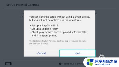 switch 开机密码 Nintendo Switch家长控制设置教程