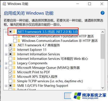 win10安装三菱plc软件闪退 GX Works 2新建工程软件闪退怎么解决