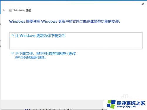 win10安装三菱plc软件闪退 GX Works 2新建工程软件闪退怎么解决