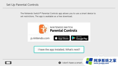 switch 开机密码 Nintendo Switch家长控制设置教程