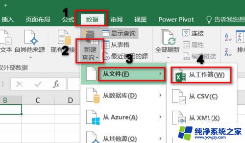 怎么把几个表格的数据整合在一起 怎样把多个工作表数据合并到一个 Excel 工作表