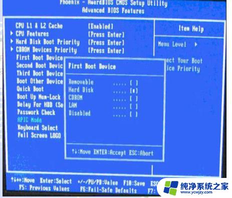 windows7旗舰版怎么u盘启动盘 如何设置Win7旗舰版U盘启动顺序