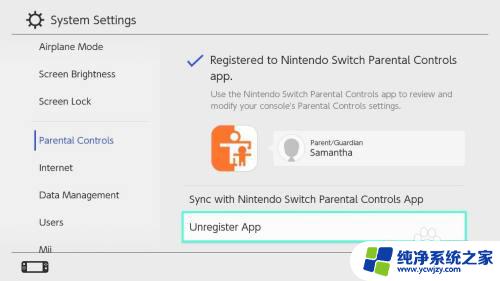 switch 开机密码 Nintendo Switch家长控制设置教程