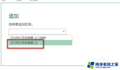 怎么把几个表格的数据整合在一起 怎样把多个工作表数据合并到一个 Excel 工作表