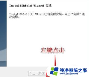 win7旗舰版有无线网卡驱动吗 Win7旗舰版无线网卡驱动下载安装教程