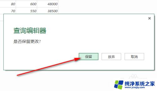 怎么把几个表格的数据整合在一起 怎样把多个工作表数据合并到一个 Excel 工作表