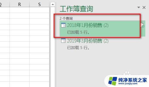 怎么把几个表格的数据整合在一起 怎样把多个工作表数据合并到一个 Excel 工作表