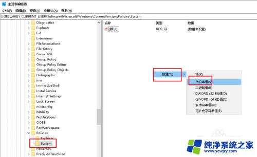 电脑老是资源管理器重新启动 如何修复Win10资源管理器不断重启的问题