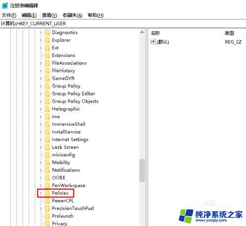 电脑老是资源管理器重新启动 如何修复Win10资源管理器不断重启的问题