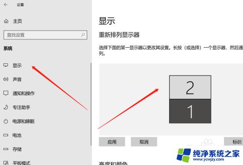 怎么将外接显示器设置为主显示器 WIN10系统如何将连接的外接显示器设置为主屏幕