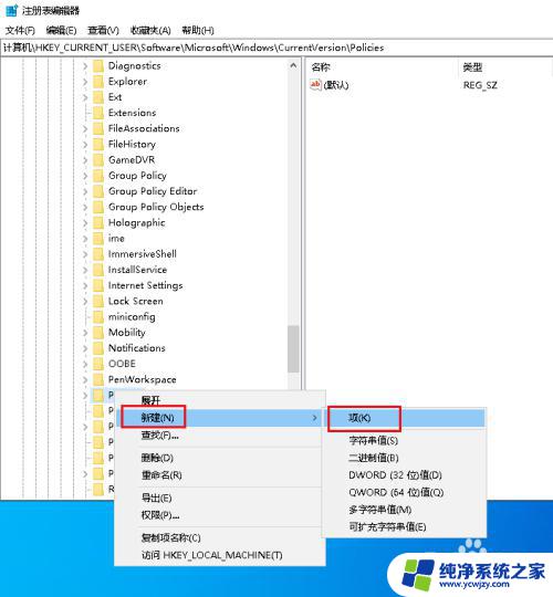 电脑老是资源管理器重新启动 如何修复Win10资源管理器不断重启的问题