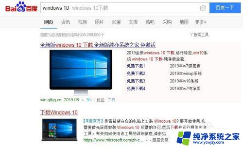 win10在安装时出现疑难解答界面怎么解决 如何强制关闭电脑界面