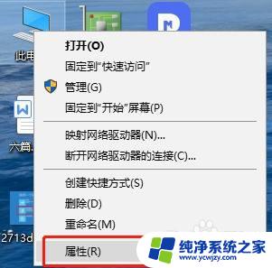 怎么看显卡运行状态 如何在Windows10上检测显卡的运行状态