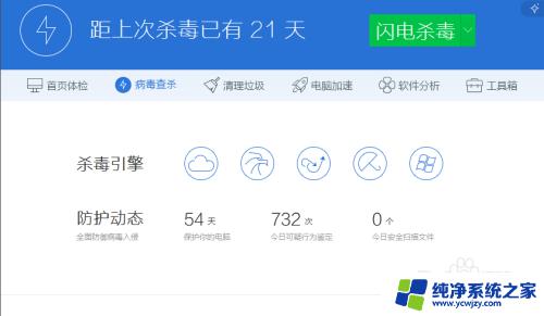 win10防火墙更新 电脑防火墙的自动更新设置技巧