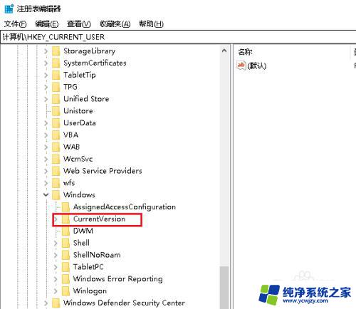 电脑老是资源管理器重新启动 如何修复Win10资源管理器不断重启的问题