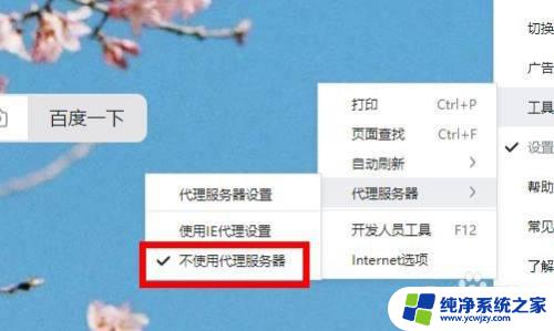 电脑上所有浏览器都打不开怎么办 win10电脑所有浏览器打不开怎么办