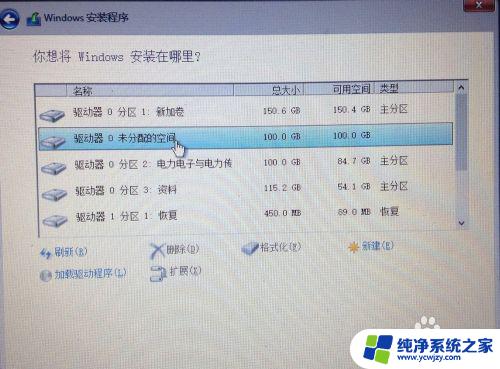 电脑空硬盘怎么装系统 空硬盘安装windows系统失败怎么办