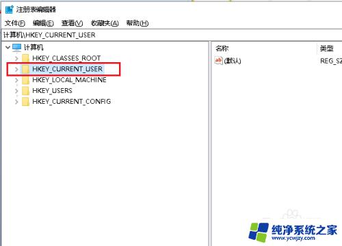 电脑老是资源管理器重新启动 如何修复Win10资源管理器不断重启的问题