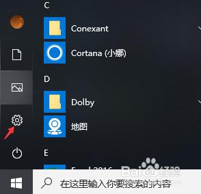 win10自带的一键还原 如何在win10中使用自带的一键还原功能