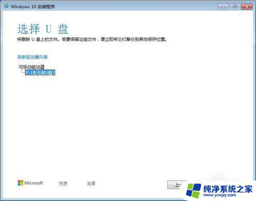 win10在安装时出现疑难解答界面怎么解决 如何强制关闭电脑界面