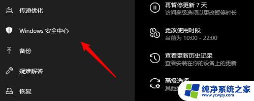 windows10无法完成操作,因为文件包含病毒 win10文件包含病毒无法打开怎么办