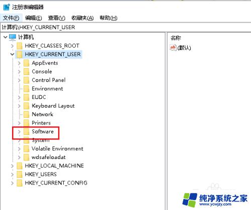 电脑老是资源管理器重新启动 如何修复Win10资源管理器不断重启的问题