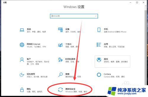 win10专业版关闭杀毒 win10 64位专业版自带杀毒软件如何禁用