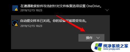 windows10无法完成操作,因为文件包含病毒 win10文件包含病毒无法打开怎么办