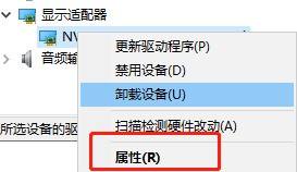 怎么看显卡运行状态 如何在Windows10上检测显卡的运行状态