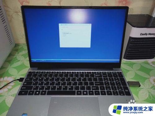win10在安装时出现疑难解答界面怎么解决 如何强制关闭电脑界面
