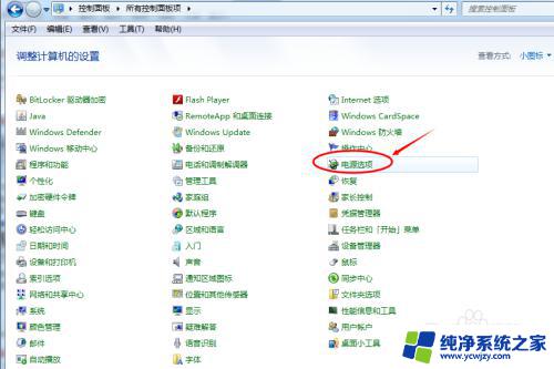 windows7锁屏设置 win7电脑自动锁屏时间设置方法