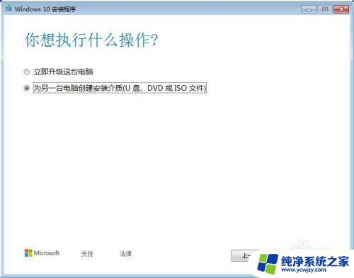 win10在安装时出现疑难解答界面怎么解决 如何强制关闭电脑界面