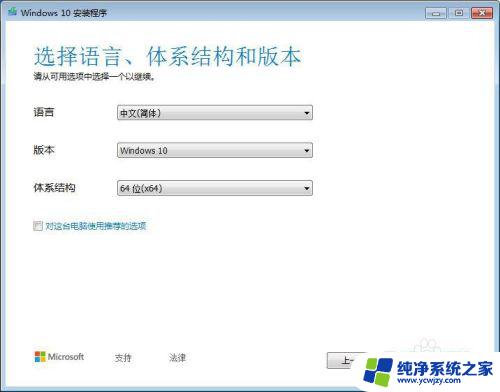 win10在安装时出现疑难解答界面怎么解决 如何强制关闭电脑界面