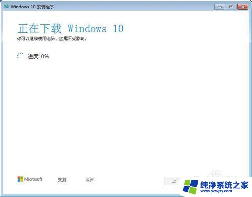 win10在安装时出现疑难解答界面怎么解决 如何强制关闭电脑界面