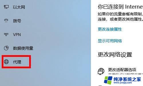 电脑上所有浏览器都打不开怎么办 win10电脑所有浏览器打不开怎么办