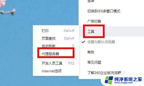 电脑上所有浏览器都打不开怎么办 win10电脑所有浏览器打不开怎么办