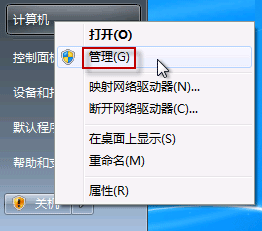 win7有摄像头吗 win7打开摄像头方法