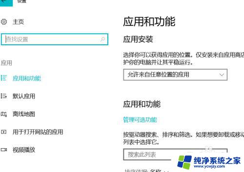 win10 卸载360 360卸载工具win10下载