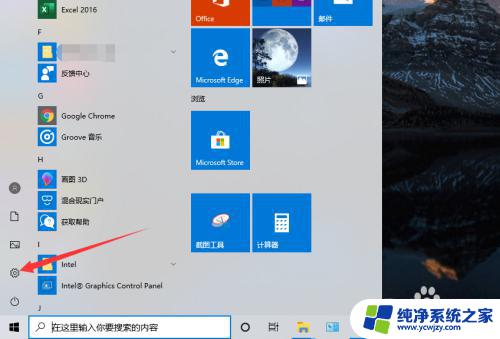 win10专业版关闭杀毒 win10 64位专业版自带杀毒软件如何禁用