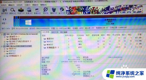 电脑空硬盘怎么装系统 空硬盘安装windows系统失败怎么办