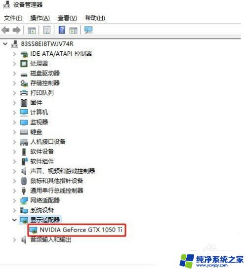 怎么看显卡运行状态 如何在Windows10上检测显卡的运行状态