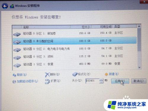 电脑空硬盘怎么装系统 空硬盘安装windows系统失败怎么办