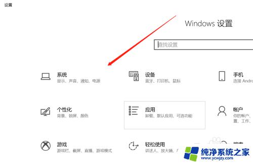 怎么将外接显示器设置为主显示器 WIN10系统如何将连接的外接显示器设置为主屏幕