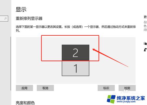 怎么将外接显示器设置为主显示器 WIN10系统如何将连接的外接显示器设置为主屏幕