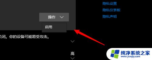 windows10无法完成操作,因为文件包含病毒 win10文件包含病毒无法打开怎么办