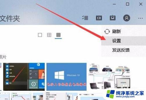 windows照片播放视频 使用Win10照片应用播放视频的步骤