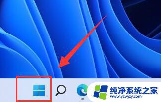 win11自动锁屏怎么开 Win11自动锁屏如何关闭