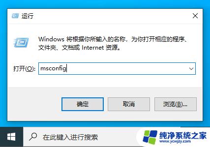 win10系统启动选项 Win10电脑开机出现多个系统选项怎么办