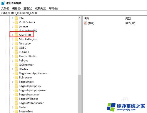 电脑老是资源管理器重新启动 如何修复Win10资源管理器不断重启的问题